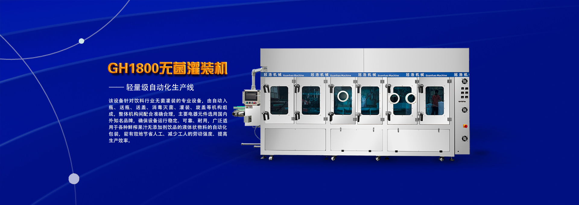 全自動(dòng)圓瓶貼標(biāo)機(jī)系統(tǒng)著作權(quán)證書